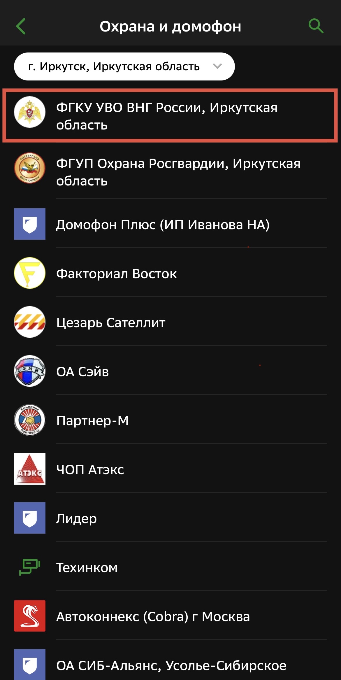 Инструкция шаг 2