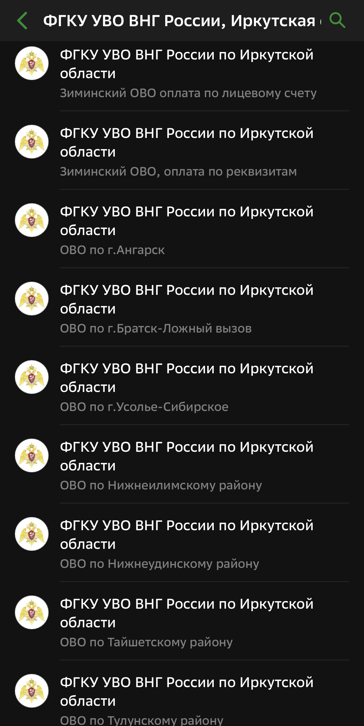 Инструкция шаг 3