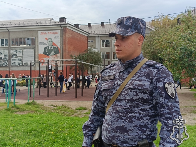 Сотрудники Росгвардии обеспечили безопасность проведения Дня знаний в Иркутской области