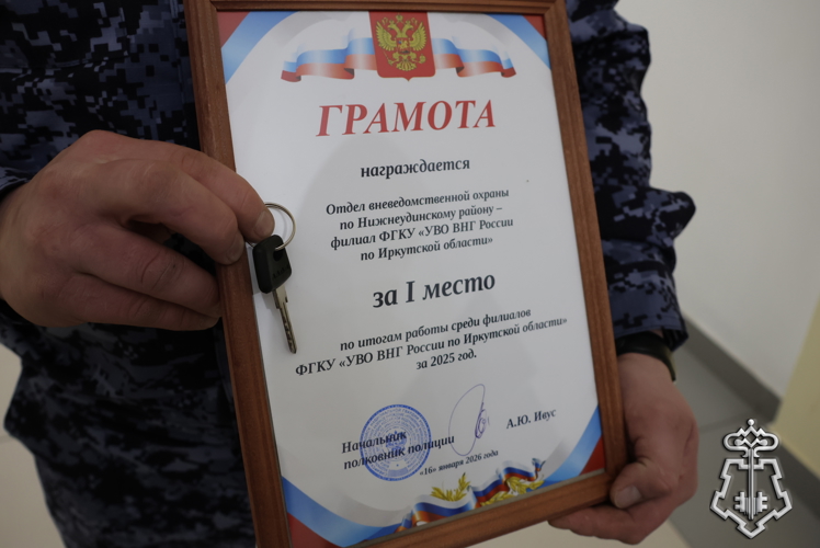 В Иркутской области торжественно вручили ключи от нового служебного автотранспорта сотрудникам вневедомственной охраны Росгвардии