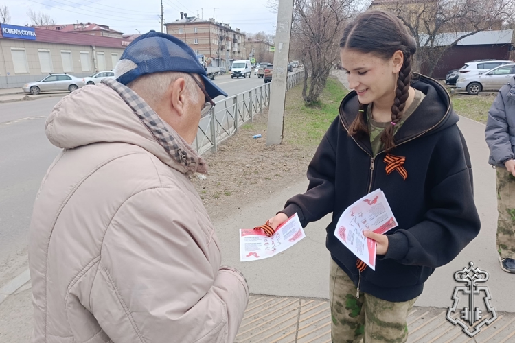 В Иркутской области сотрудники вневедомственной охраны Росгвардии поддержали акции «Георгиевская ленточка» и «Бессмертный автополк»