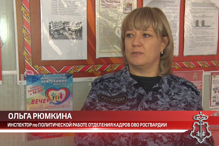 В преддверии юбилея ведомства в Ангарске росгвардейцы провели Урок мужества для воспитанников школы закрытого типа (видео)