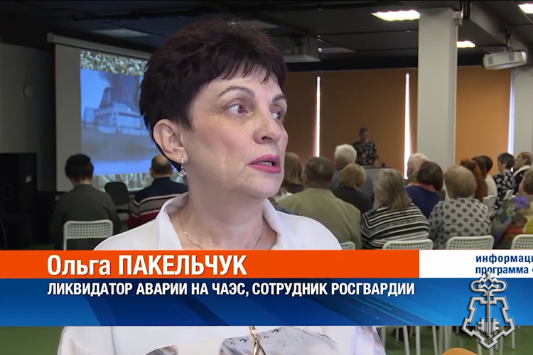 Сотрудницу отдела вневедомственной охраны Росгвардии из Братска чествуют в день памяти ликвидаторов чернобыльской катастрофы (видео)