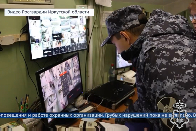 Сотрудники Росгвардии проверяют безопасность детских оздоровительных лагерей в Иркутской области (видео)