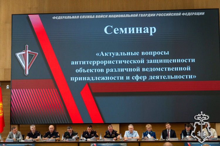 Руководитель Управления вневедомственной охраны Росгвардии по Иркутской области принял участие во Всероссийском совещании-семинаре в Нижнем Новгороде